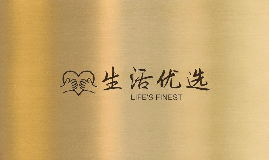 生活优选