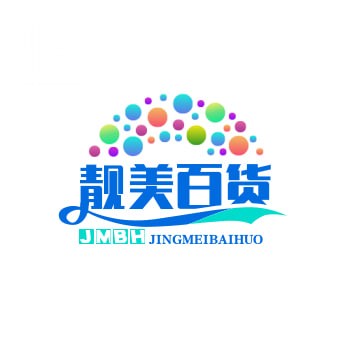 靓美百货