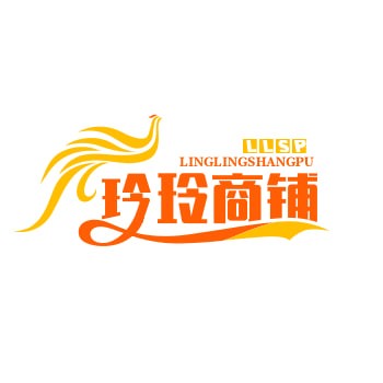 玲玲商铺