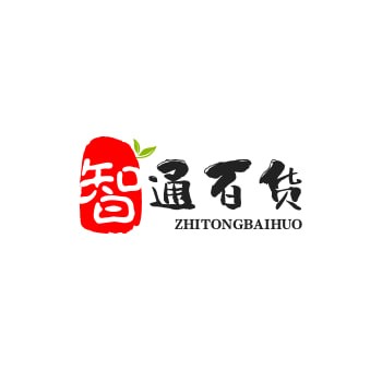 智通百货