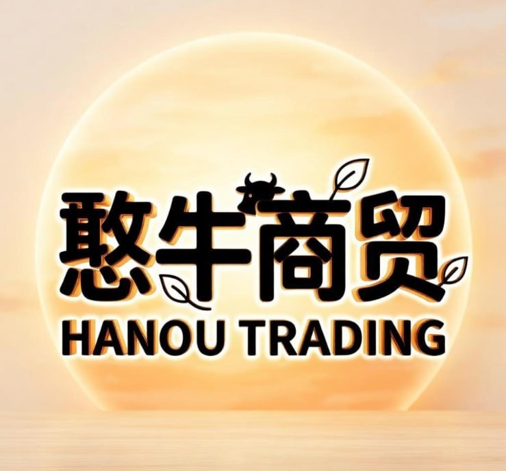 憨牛商贸