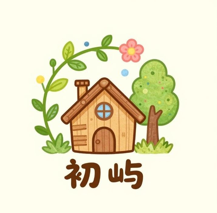 初屿